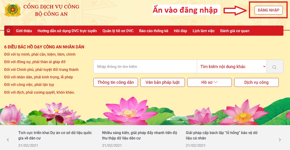 Tra cứu tình trạng hôn nhân trên Cổng dịch vụ công Bộ Công an